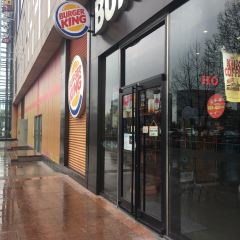 汉堡王(平江万达店) 여행 사진