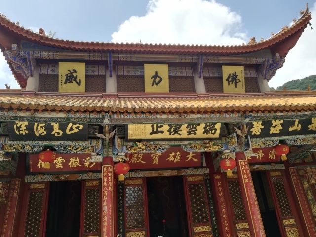 Huating Temple