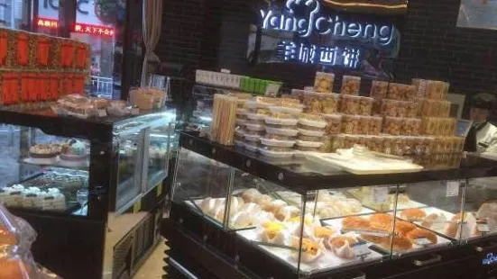 羊城西饼(桐梓步行街店)