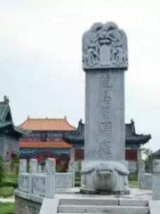 Chongyangxian Museum