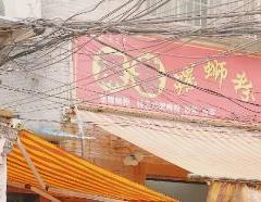 CHENG ZHAN SHEN XIANG LUO SI FENG User Photo