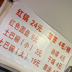 LAOJIEXIAONIU User Photo