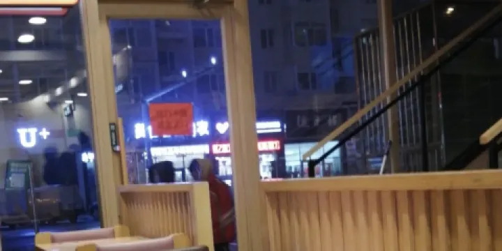 德克士(通江路店)