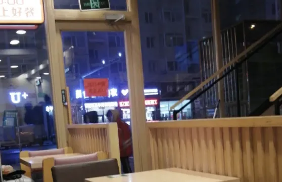 德克士(通江路店)