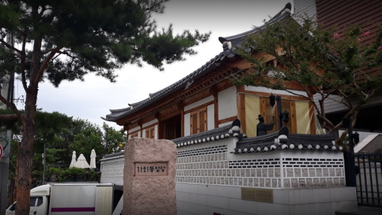 Gahoe-dong Catholic Church