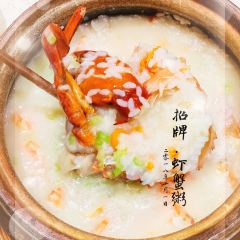 潮禧·潮汕菜(长寿路店) User Photo