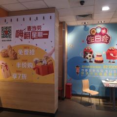 McDonald's (yangguang) 여행 사진