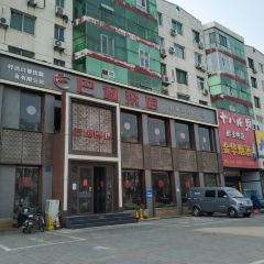 BA YU CAI GUAN 여행 사진