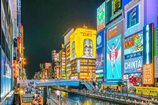 Citywalk in Osaka
