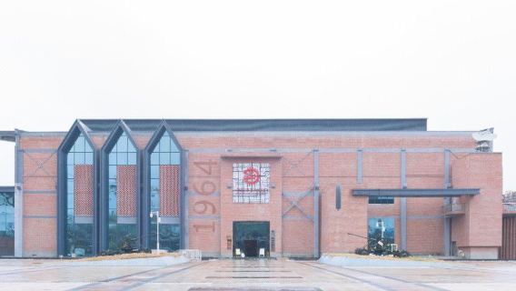 Duyun Third Front Construction Museum