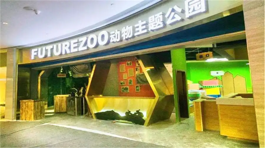 Hotels near FUTURE ZOO
