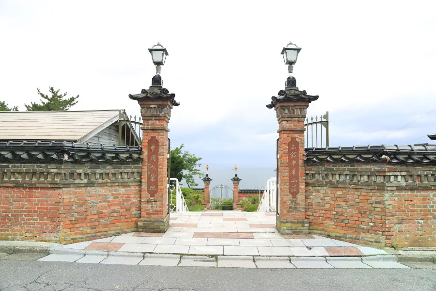 Hakodate Foreign Cemetery