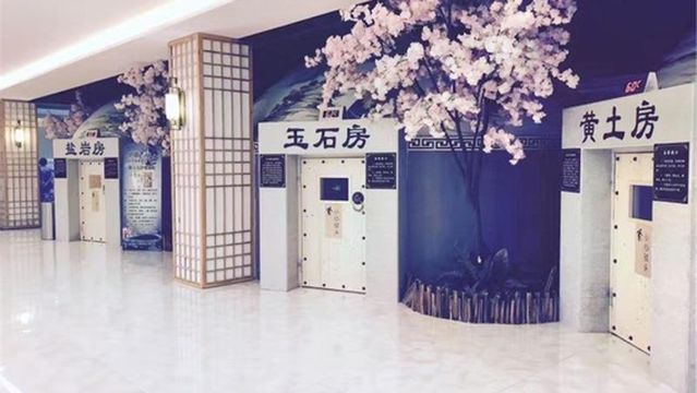 Bath Man Korean Sauna