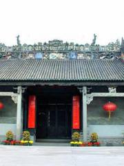 Chenjia Ancestral Temple