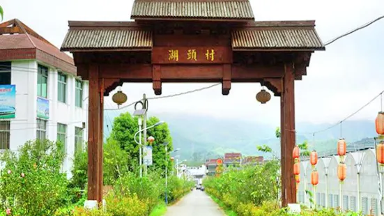 Hutoucun