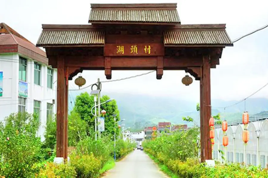 Hutoucun