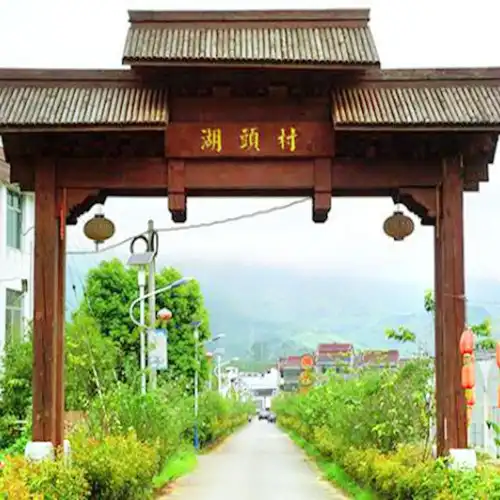 Hutoucun