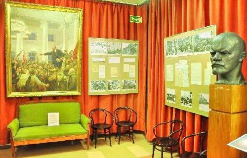 Lenin Museum
