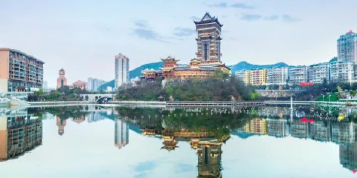 畢節同心城市公園