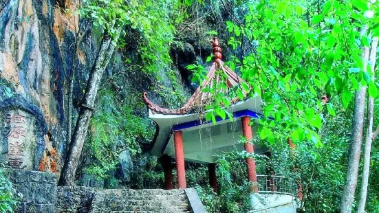 Cangyuan Yahua Valley