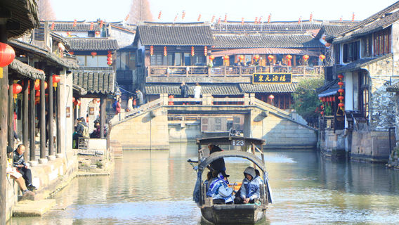 Yongning Bridge