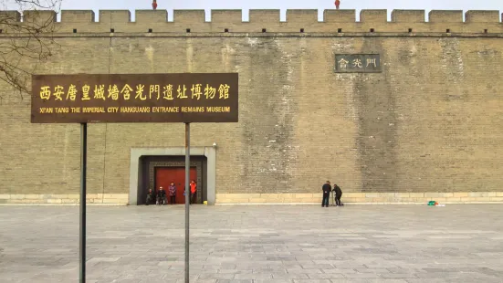 Hanguang Gate Relic Site Museum