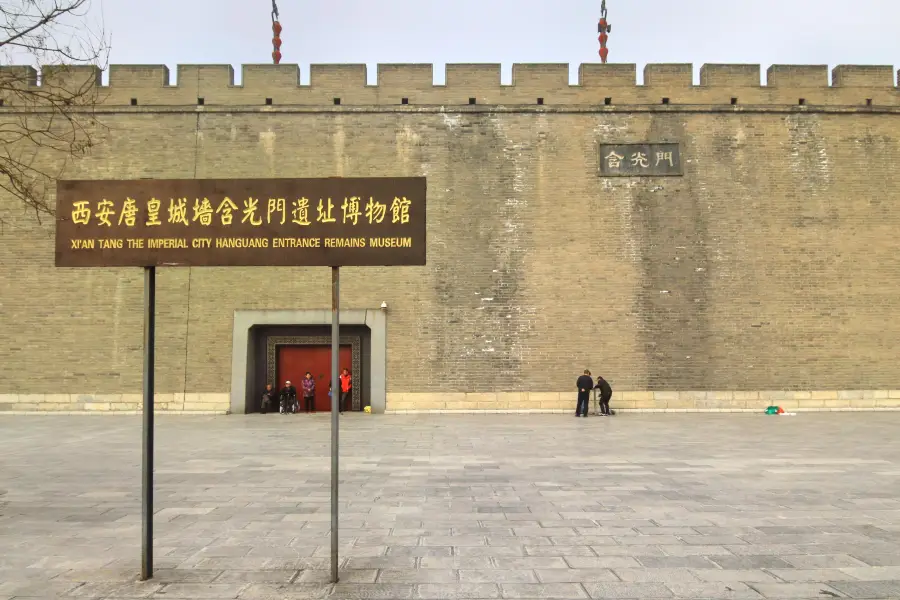 Hanguang Gate Relic Site Museum