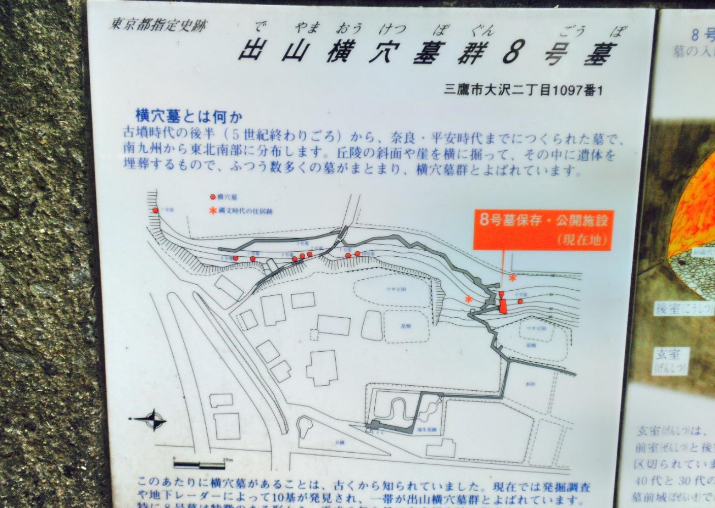 Kagonoya Reviews Food Drinks In Mitaka Trip Com
