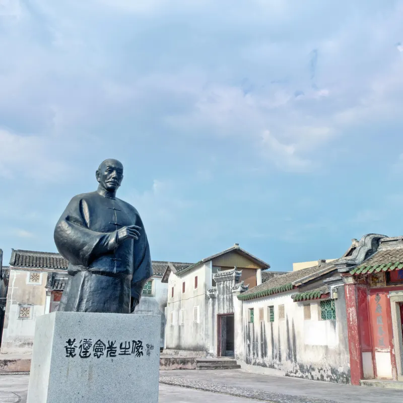 黃遵憲紀念館