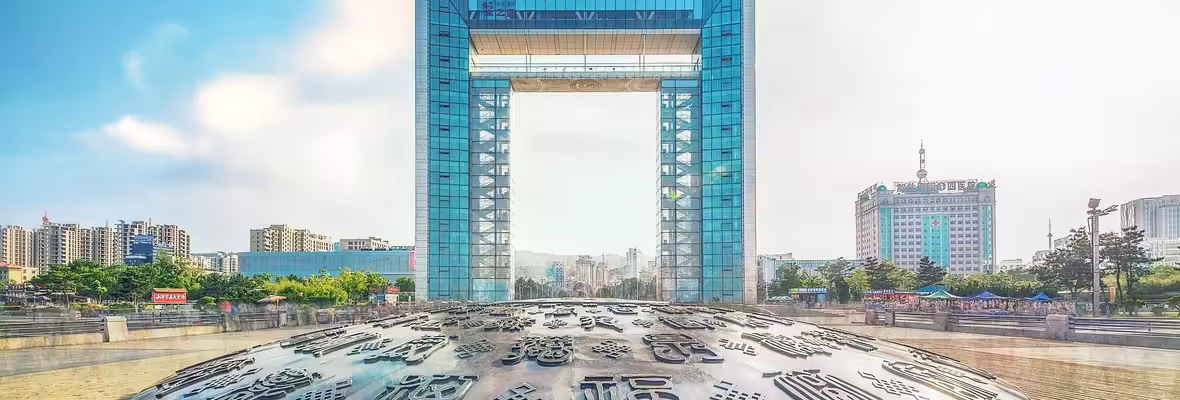 롄윈강 웨이하이 항공권