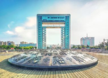 Weihai