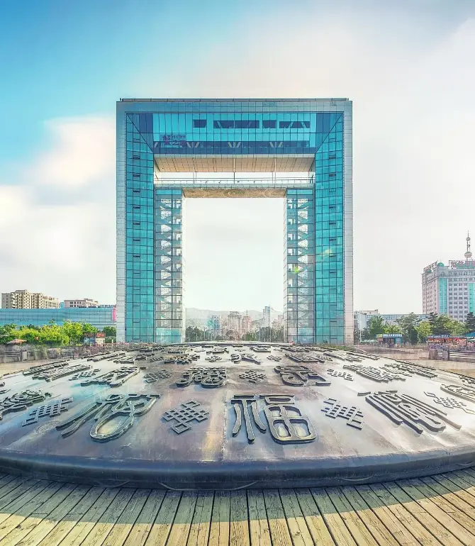 Weihai