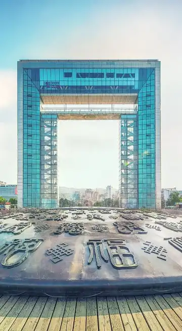 Hanting Properties in Weihai