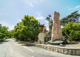 Chengyuan Hot Spring Villa