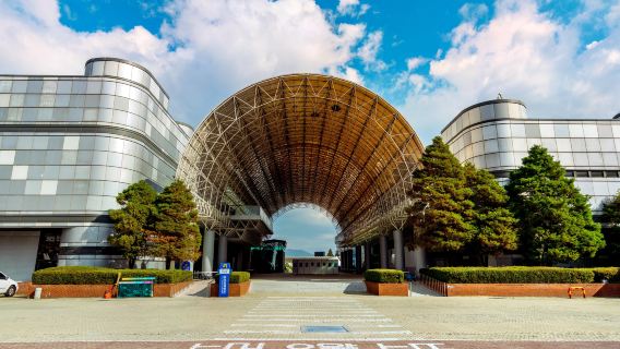 National Science Museum