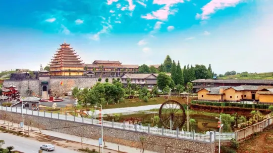 Maojiawan Cultural Village