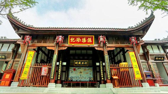 Langzhong