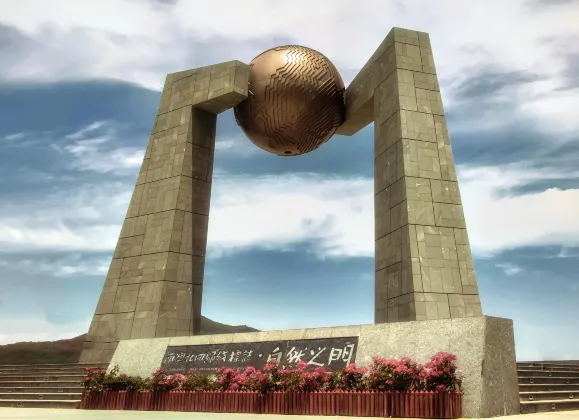 Отели с услугой бассейном в г. Нанао