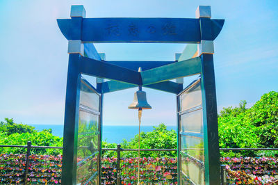Ryuren Bell of Love