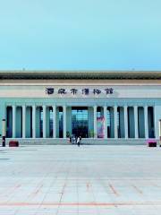 주촨 박물관