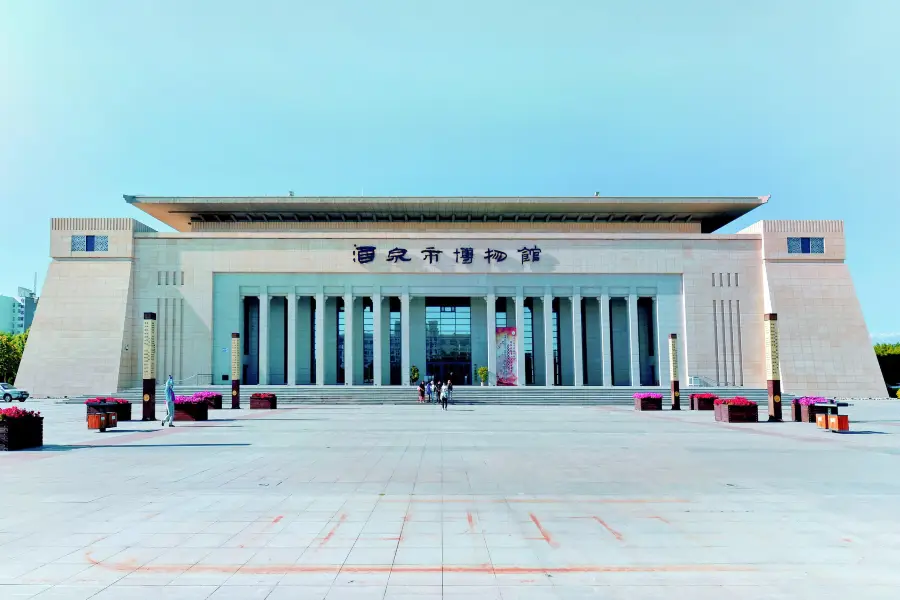 Jiuquan Museum