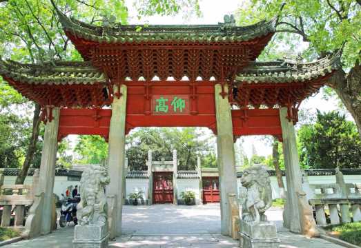 Full-Day Private Guided Tour to Shanghai