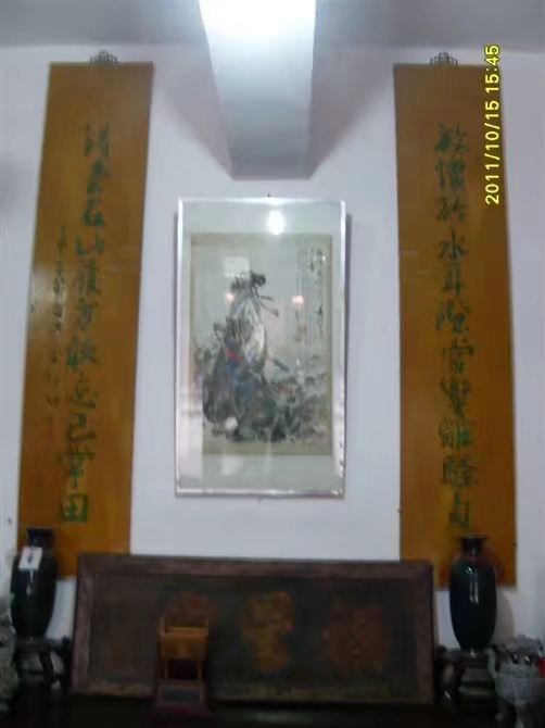 Shanjiang Miao Village