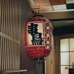 Kushidori User Photo