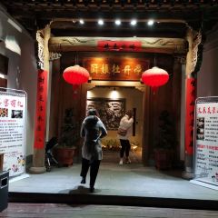 Cookie's Peony Pavilion (Suichang Shop) User Photo