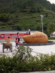 Nanfengmian Tourist Plaza, Qianmo Village