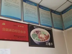 金大碗牛肉拉面