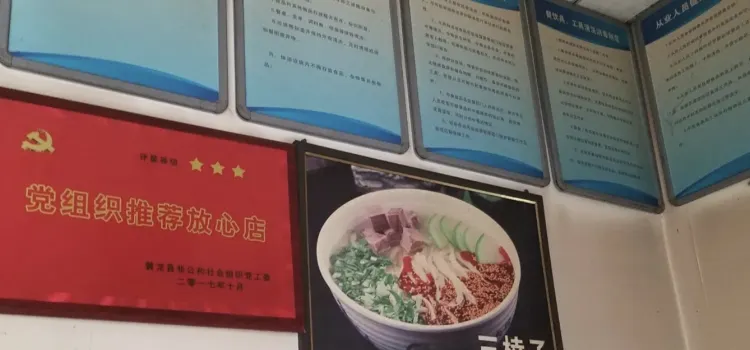 金大碗牛肉拉麵