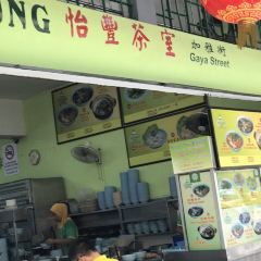 Yee Fung Laksa User Photo