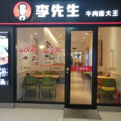 Lixiansheng (jiningyunhecheng) User Photo